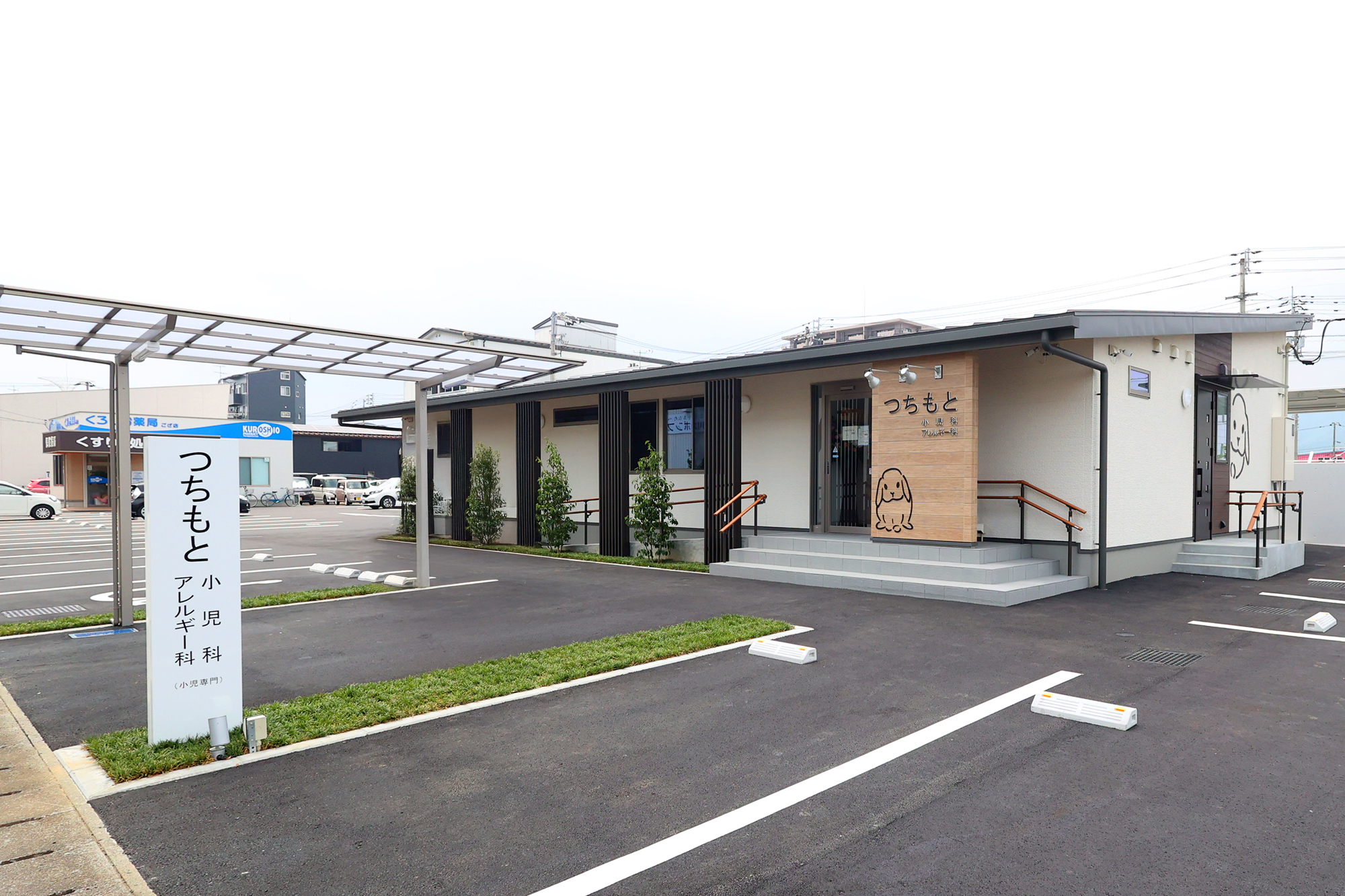 小児医療の専門診療所 - つちもと小児科・アレルギー科 - 高知市